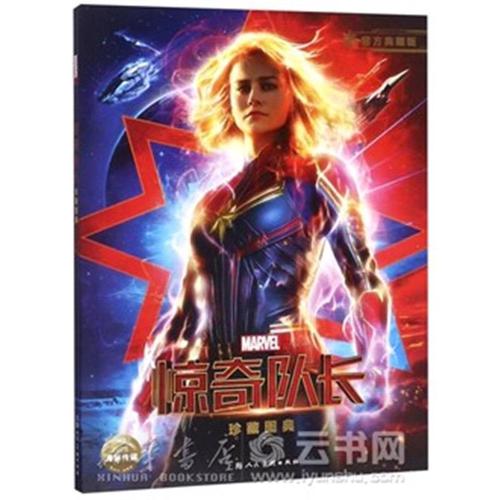 怎么买假的黑山州立大学文凭毕业证